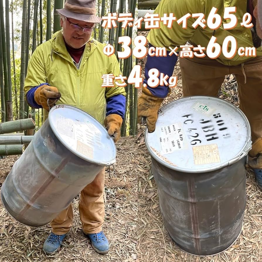 Amazon | 瞬間ロケット焼却炉 | 剪定枝が燃え落ちる激燃え無煙